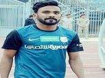 مصدر مقرب من لاعب إنبي: الأهلي والزمالك يفاوضان علي فوزي