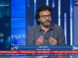 إبراهيم سعيد بعد تصريحات الجوكر: صلاح الكابتن غصب عن أي حد (فيديو)