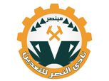 التعدين يتفق مع "بريزنتيشن" علي تسديد مستحقات الرعاية