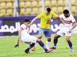 شاهد.. بث مباشر| مباراة الزمالك والإسماعيلي بالكأس