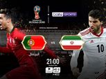 كأس العالم| شاهد.. بث مباشر لمواجهة البرتغال وإيران