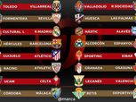 تعرف على مواجهات ريال مدريد وبرشلونة في دور الـ 32 من كأس ملك إسبانيا
