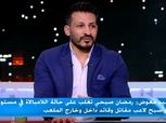 سيد معوض: هناك لاعبون لا يصلحون للتواجد في منتخب مصر الفترة المقبلة