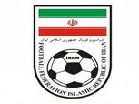 إلغاء مباراتي إيران أمام نيجيريا وكوستاريكا قبل كأس العالم 2026