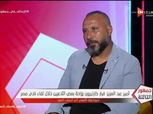 مدرب الزمالك: "كنا عارفين خطة الأهلي قبل المباراة بـ3 أيام"