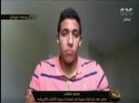 الحاصل على الميدالية الذهبية بالسباحة: "فخور أني رفعت علم بلادي"