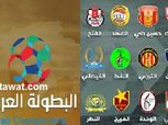 الاتحاد العربي يخاطب الداخلية لتغيير ملعب نهائي البطولة العربية