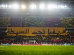 "أفريقيا تحت السيطرة".. حكاية لافتة قهرت الترجي