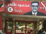 صور "طاهر" تطمس صورة شهداء الأهلي