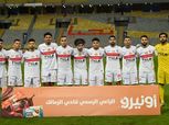 عقد الاجتماع الفني لنهائي الكونفيدرالية قبل مران الزمالك الأساسي غدا