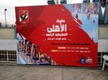 بالصور| افتتاح بطولة الأهلي التنشيطية الرابعة للسباحة وكرة الماء
