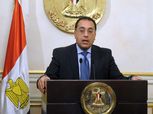 الزمالك يُهنئ رئيس الوزراء