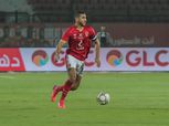 طرد رامي ربيعة من مقاعد بدلاء الأهلي أمام الوداد