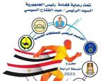 مشاركة ٣٠٠٠ لاعباً ولاعبة في ختام  أولمبياد المحافظات الحدودية بمطروح