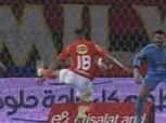 قرار من لجنة الحكام بشأن لقطة يحيى عطية الله لاعب الأهلي أمام الاتحاد