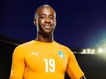 الجابون 2017| بالصورة.. يايا توريه يساند منتخب بلاده قبل مواجهة توجو