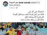 «السومة» يقود سوريا للفوز على البحرين وديًا