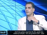 جمال الغندور لـ"الوطن": إلغاء هدف المقاولون أمام الجونة "صحيح"