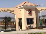 110 سنة أهلي| بالفيديو.. "الوطن سبورت" يحتفل بعيد تأسيس القلعة الحمراء