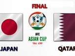 نهائي كأس آسيا| بث مباشر لمباراة قطر واليابان