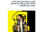 نور الدين البحار: الأهلي لم يفاوضني وما يتردد شائعات وأكاذيب