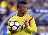 غياب مدافع منتخب كولومبيا عن كأس العالم بسبب قطع في الرباط الصليبي