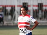 نقل حنين هشام لاعبة الزمالك إلى المستشفى بعد إصابتها في مباراة القمة أمام الأهلي
