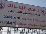 مصدر: "نادي القرن" مسجل باسم الأهلي منذ 2001.. "بس مش في التموين"
