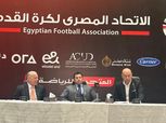 هاني أبو ريدة يكشف سبب إخفاق منتخب مصر أمام السنغال.. ماذا قال عن التوأم حسن؟