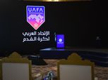 الإسماعيلى والاتحاد السكندري  فى قرعة البطولة العربية