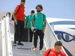 بعثة منتخب مصر تصل المغرب استعدادا لمواجهة غينيا في تصفيات أمم أفريقيا