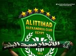 الاتحاد السكندري يحتفل بمرور 108 سنوات على التأسيس.. الجماهير في القلب