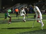 الاتحاد الإفريقي للساق الواحدة: مباراة مصر والمغرب في ربع النهائي.. «تاريخية»
