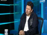 بالفيديو| رضا عبدالعال: حكم مباراة الزمالك ظالم.. و"كرة جنش جوة الخط"