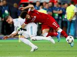 لجنة انضباط «يويفا» تبحث اجراء تحقيق في واقعة «راموس» مع «صلاح»