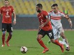 الجدول الكامل للدور الأول من الدوري المصري الممتاز لموسم 2019-2020