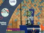 إنبي ومودرن فيوتشر يتأهلان لدور الـ16 من بطولة كأس مصر