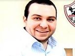 خالد رفعت بعد رحيله من الزمالك: هكذا أنا أحترم نفسي
