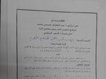 دعوة أمام التسوية لاستبعاد عبد اللطيف صبحي من انتخابات نادي 6 أكتوبر