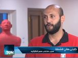 منتخب مصر للكاراتيه: استعددنا جيدا لدورة ألعاب أفريقيا وأولمبياد 2020
