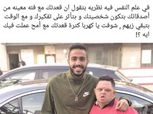 بعد فوز الأهلي بالسوبر.. أمح يٌعلن انضمام "كهربا" للقلعة الحمراء في يناير