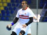 وفاة والد لاعب يد الزمالك السابق