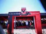 الأهلي يستعد للإعلان عن إنشاء الاستاد الجديد.. «الحلم أصبح حقيقة»