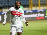 الزمالك يفسخ عقد «أتشيمبونج» بالتراضي.. ويتنازل عن شكوى «فيفا»