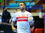 نجم «يد الزمالك» ينتقل إلى سبورتنج