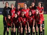 انطلاق معسكر شابات مصر استعدادا لمواجهة غينيا الاستوائية بتصفيات كأس العالم