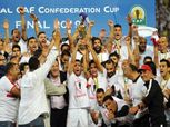 حصاد 2019.. بعد غياب من 2003.. عودة الزمالك إلى العرش الأفريقي