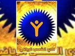 "الشمس" يتعاقد مع السنغالي بابا ديوب