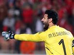 النصر السعودي يحسم موقفه من التعاقد مع محمد الشناوي