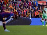 الدوري الإسباني| ريال بيتيس يُفاجئ برشلونة بـ «هدفين» في الشوط الأول